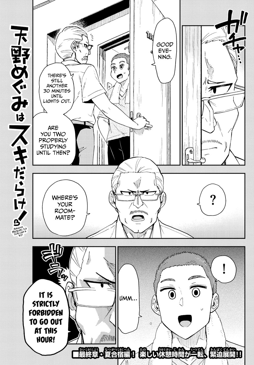 Amano Megumi wa Suki Darake! Chapter 266 - Page 1