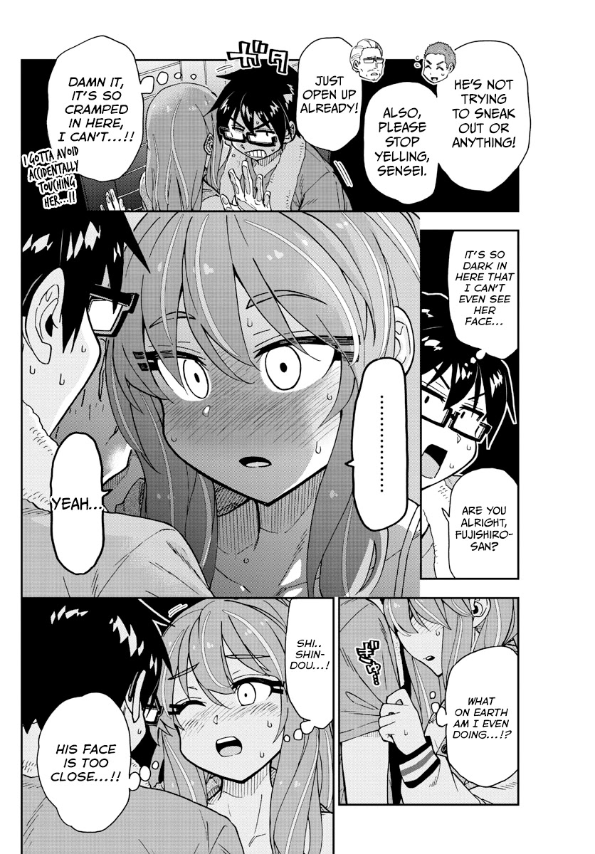 Amano Megumi wa Suki Darake! Chapter 266 - Page 4