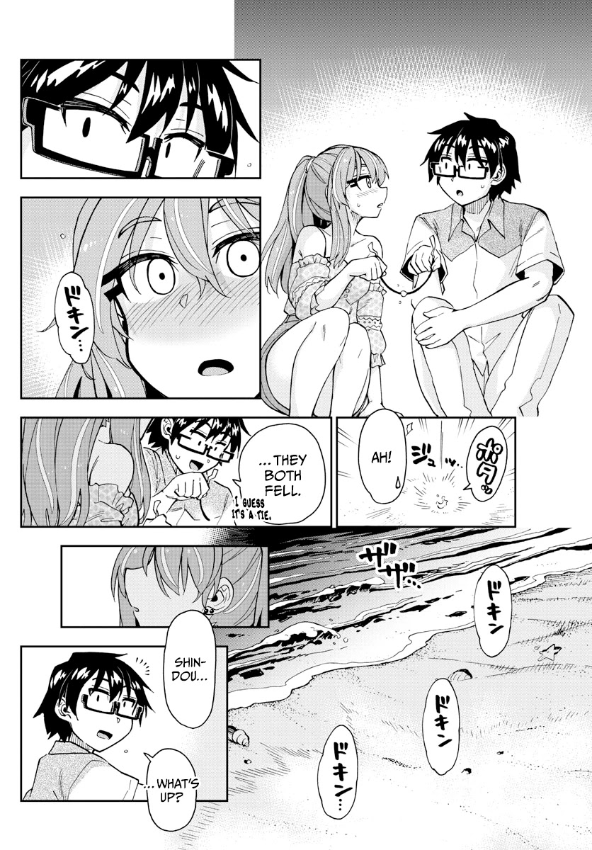 Amano Megumi wa Suki Darake! Chapter 267 - Page 14