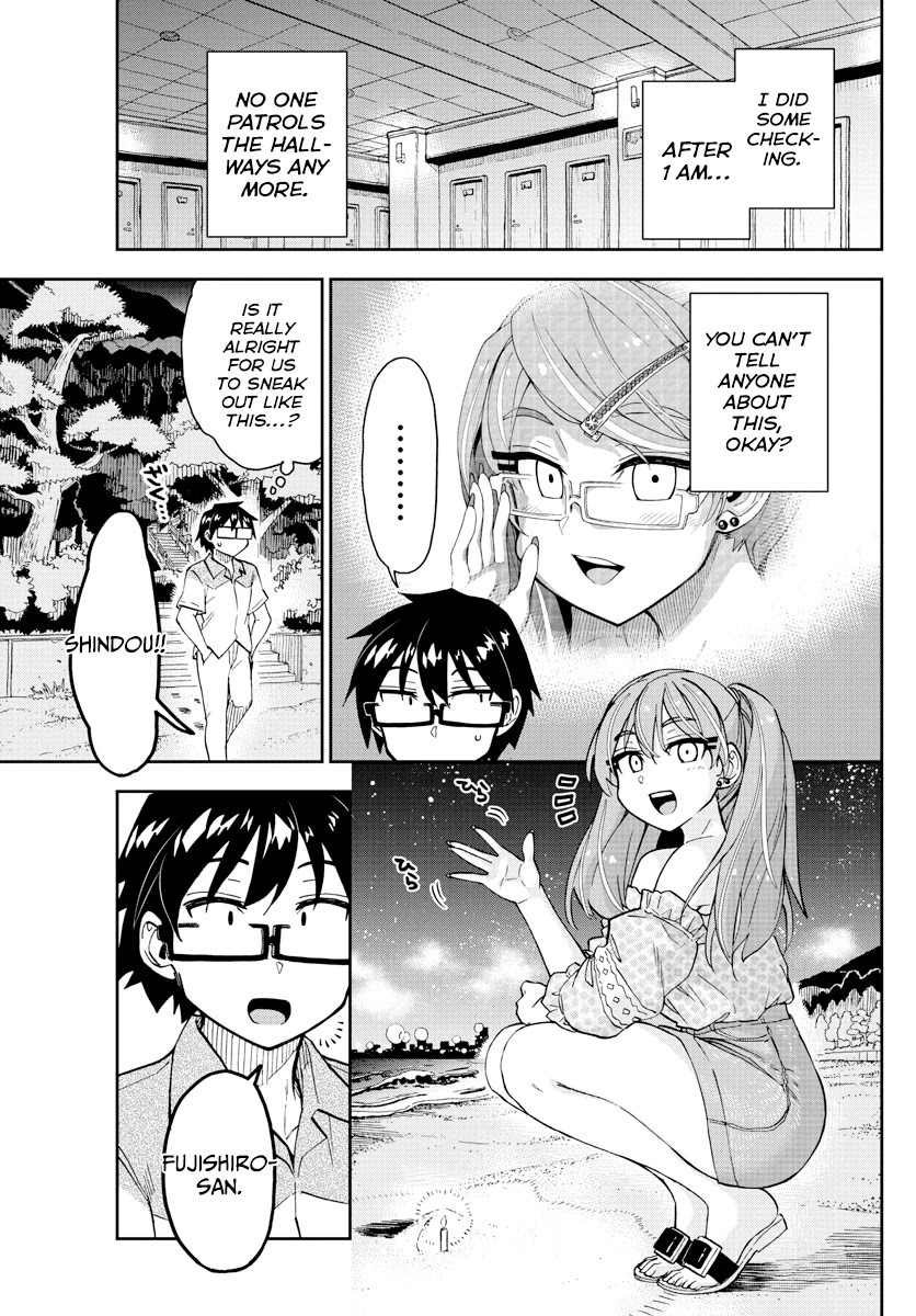 Amano Megumi wa Suki Darake! Chapter 267 - Page 7