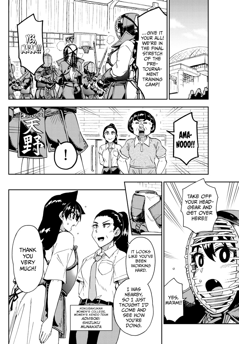 Amano Megumi wa Suki Darake! Chapter 268 - Page 8