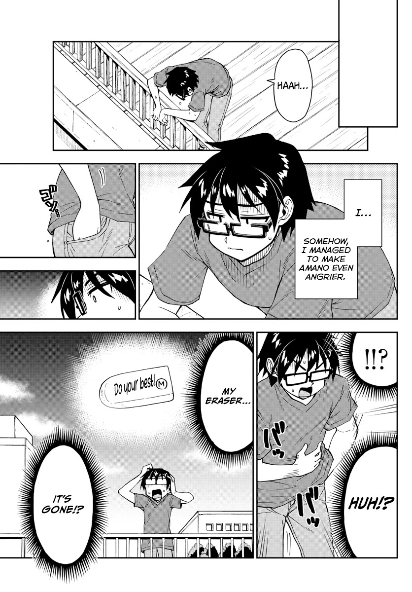 Amano Megumi wa Suki Darake! Chapter 269 - Page 7