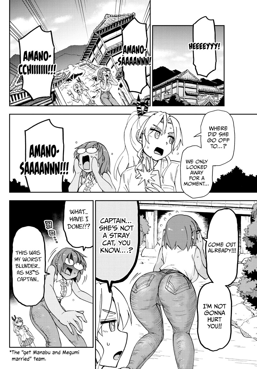 Amano Megumi wa Suki Darake! Chapter 269 - Page 8