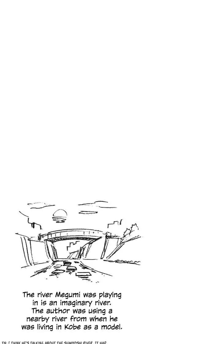 Amano Megumi wa Suki Darake! Chapter 27 - Page 16