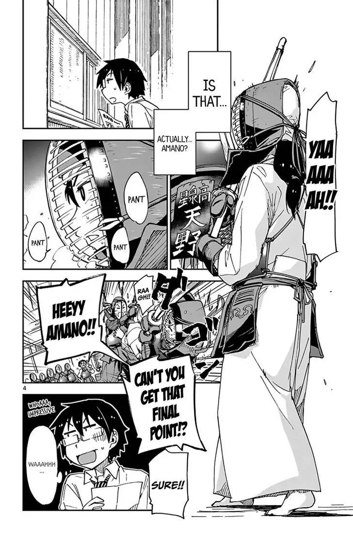 Amano Megumi wa Suki Darake! Chapter 27 - Page 4