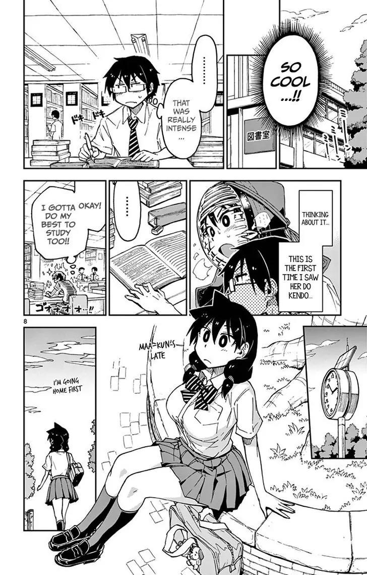 Amano Megumi wa Suki Darake! Chapter 27 - Page 7