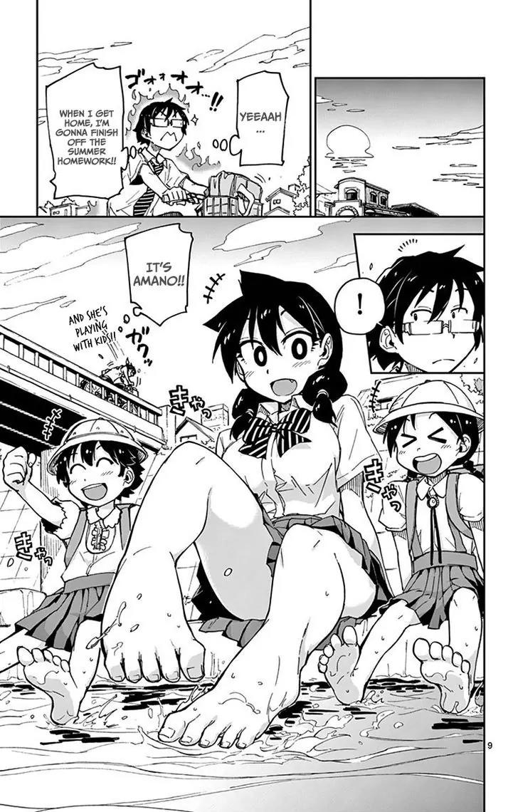 Amano Megumi wa Suki Darake! Chapter 27 - Page 8