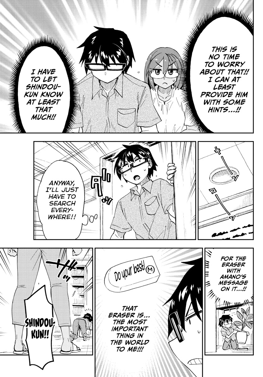 Amano Megumi wa Suki Darake! Chapter 270 - Page 11