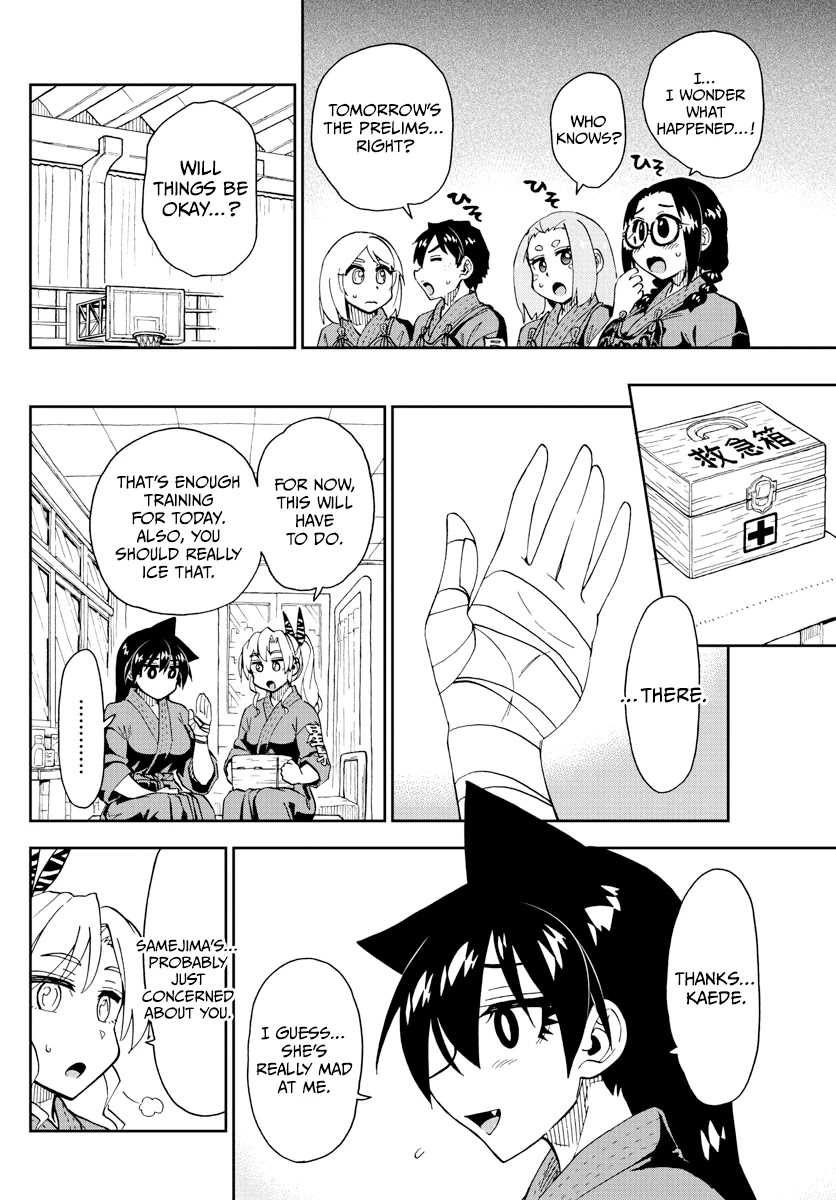 Amano Megumi wa Suki Darake! Chapter 271 - Page 7