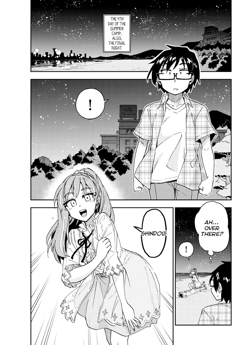 Amano Megumi wa Suki Darake! Chapter 272 - Page 3