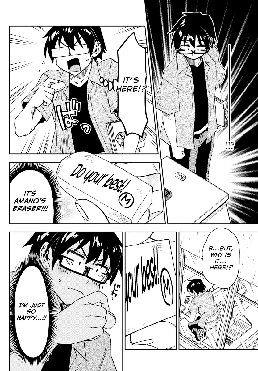 Amano Megumi wa Suki Darake! Chapter 274 - Page 10