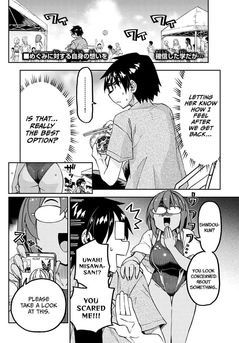 Amano Megumi wa Suki Darake! Chapter 275 - Page 2
