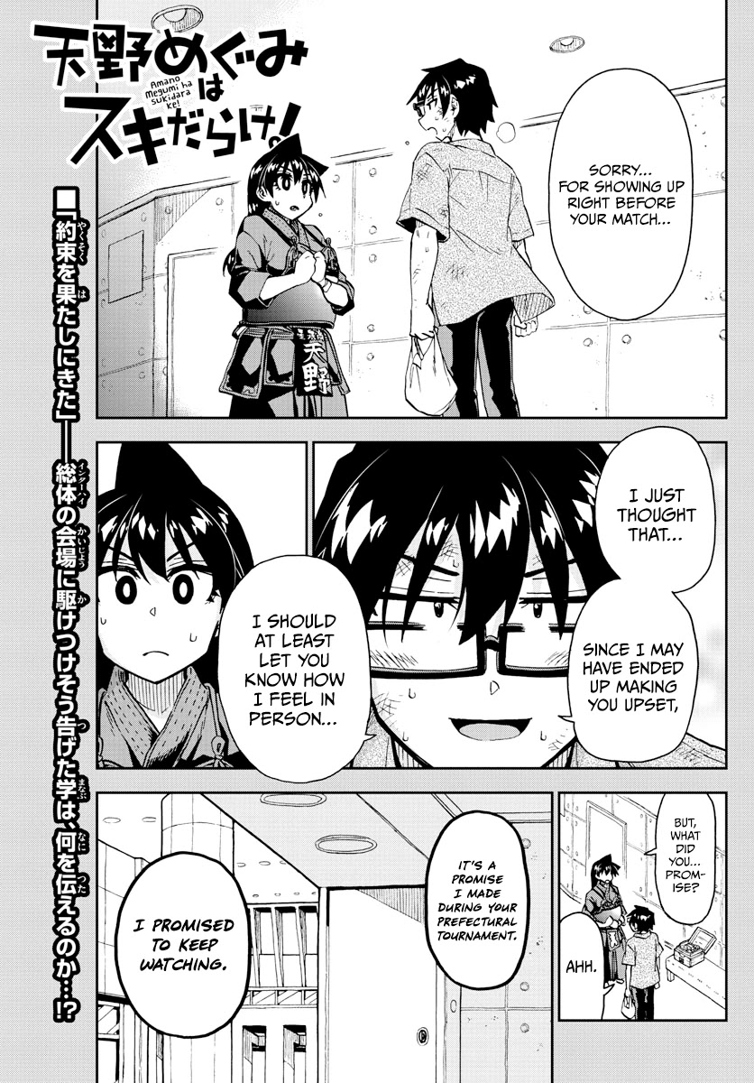 Amano Megumi wa Suki Darake! Chapter 276 - Page 1