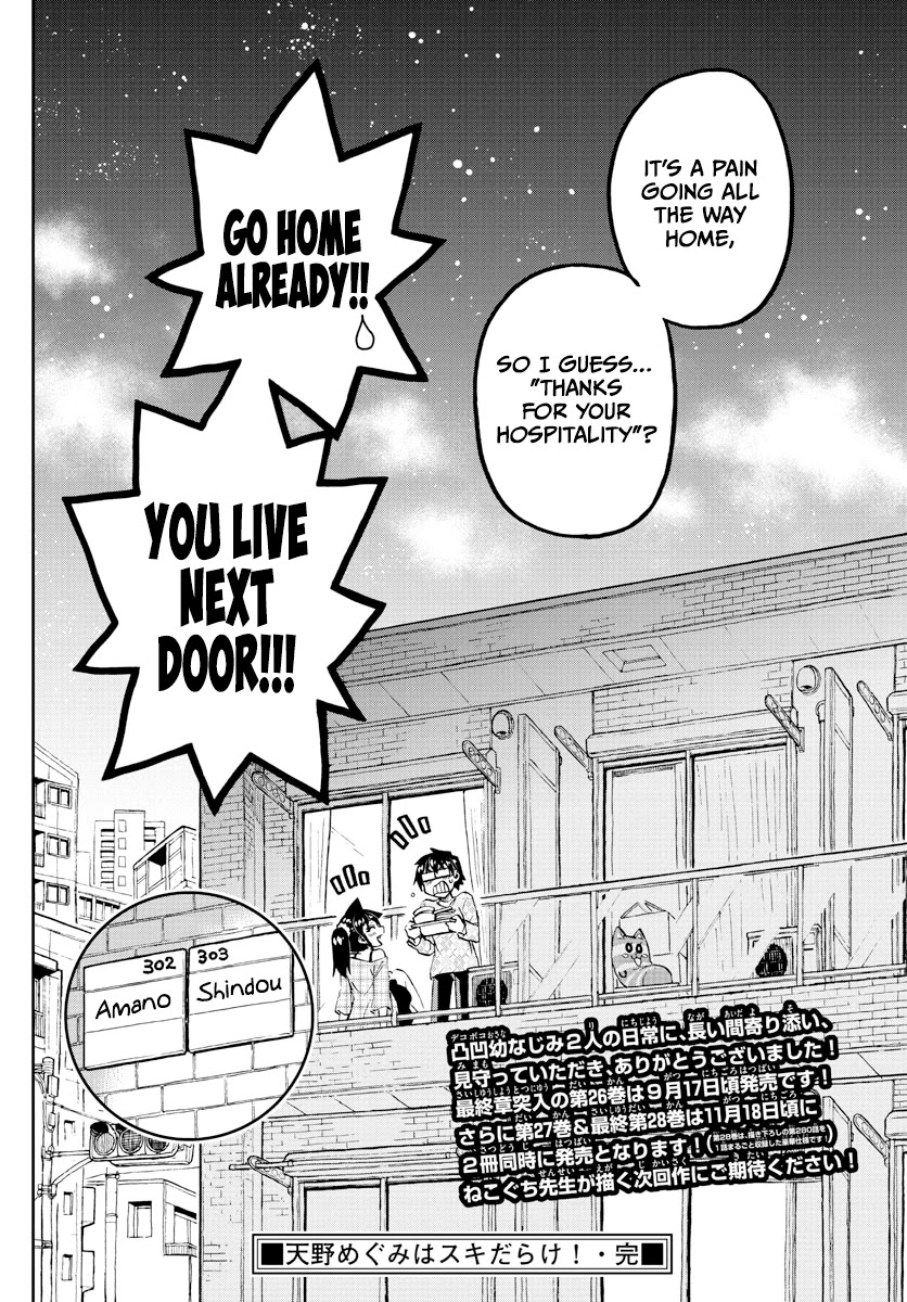 Amano Megumi wa Suki Darake! Chapter 279 - Page 16