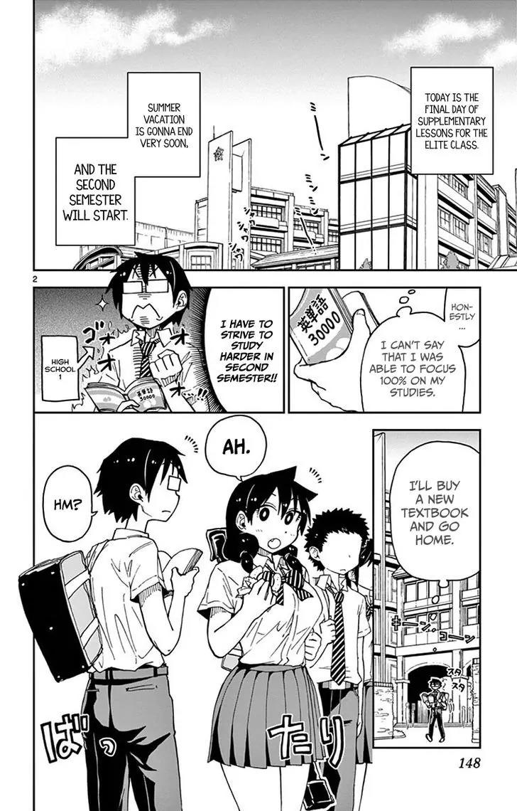 Amano Megumi wa Suki Darake! Chapter 28 - Page 2