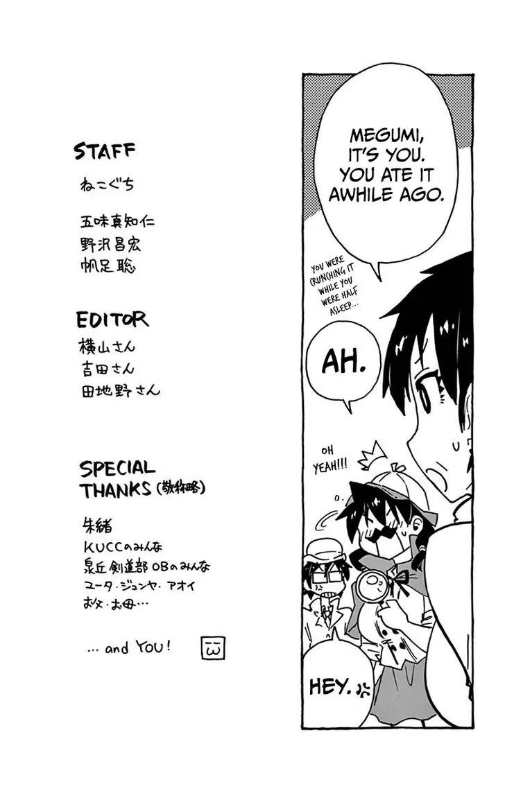 Amano Megumi wa Suki Darake! Chapter 29.5 - Page 3