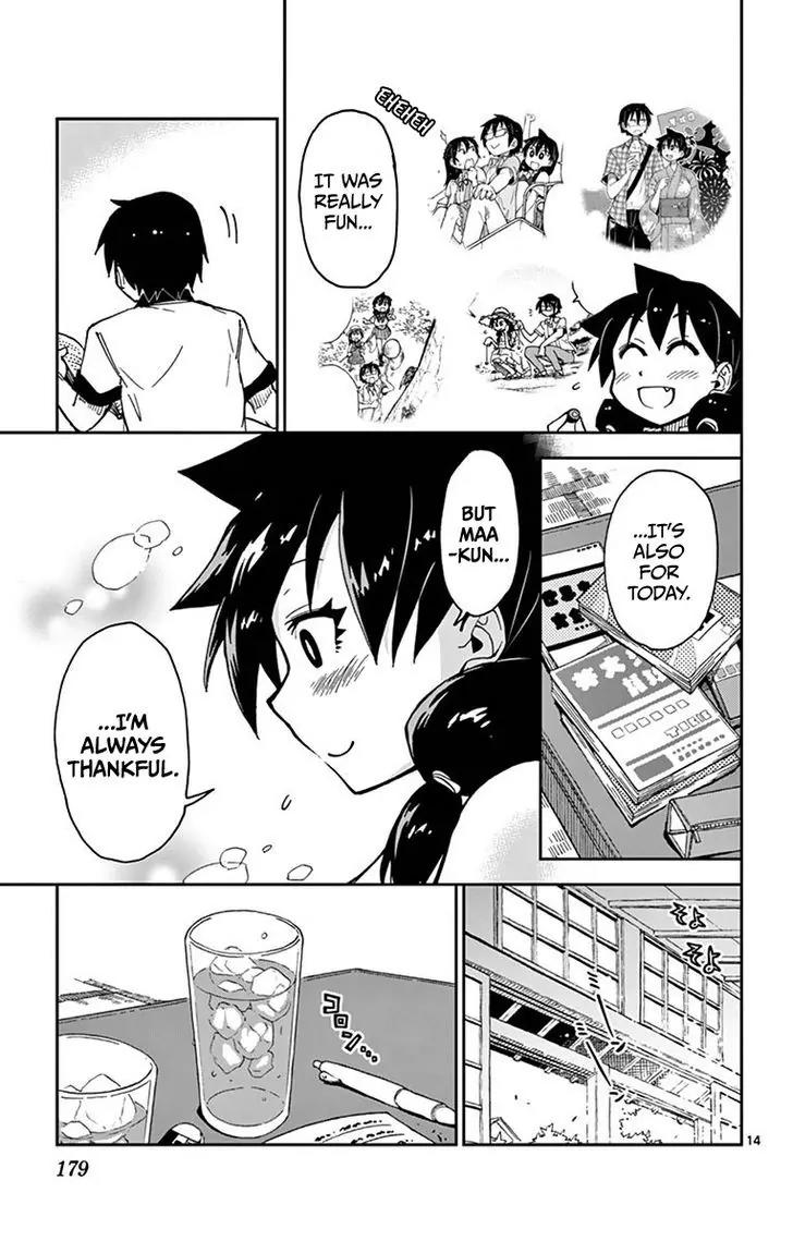Amano Megumi wa Suki Darake! Chapter 29 - Page 14