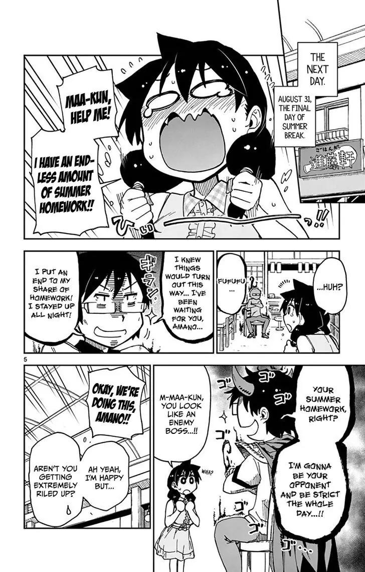 Amano Megumi wa Suki Darake! Chapter 29 - Page 5