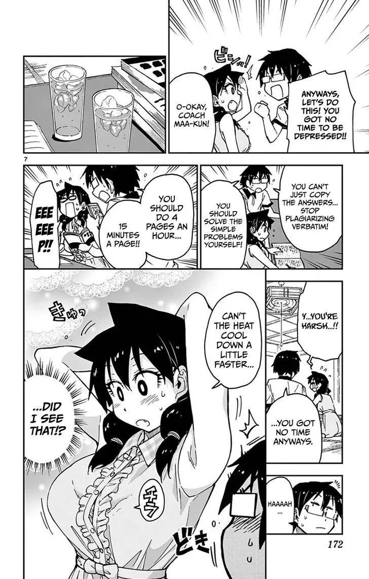 Amano Megumi wa Suki Darake! Chapter 29 - Page 7