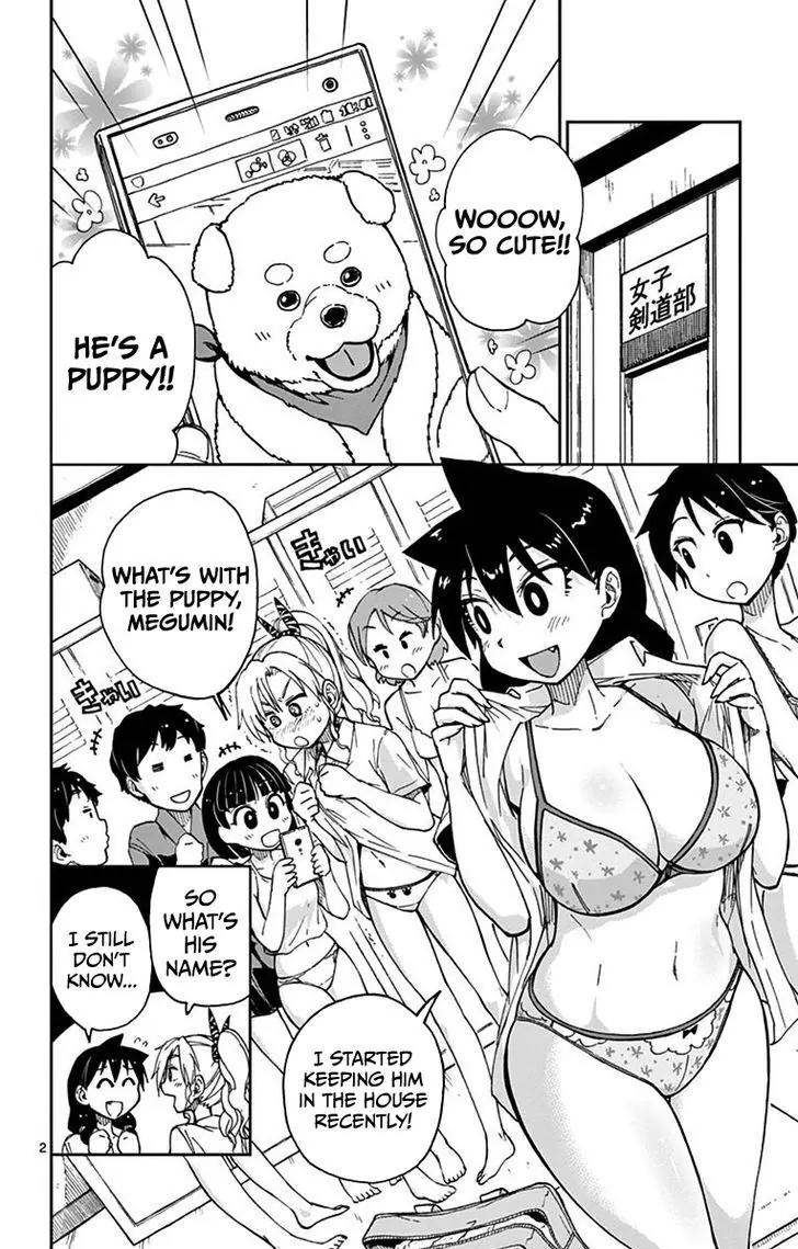 Amano Megumi wa Suki Darake! Chapter 31 - Page 2