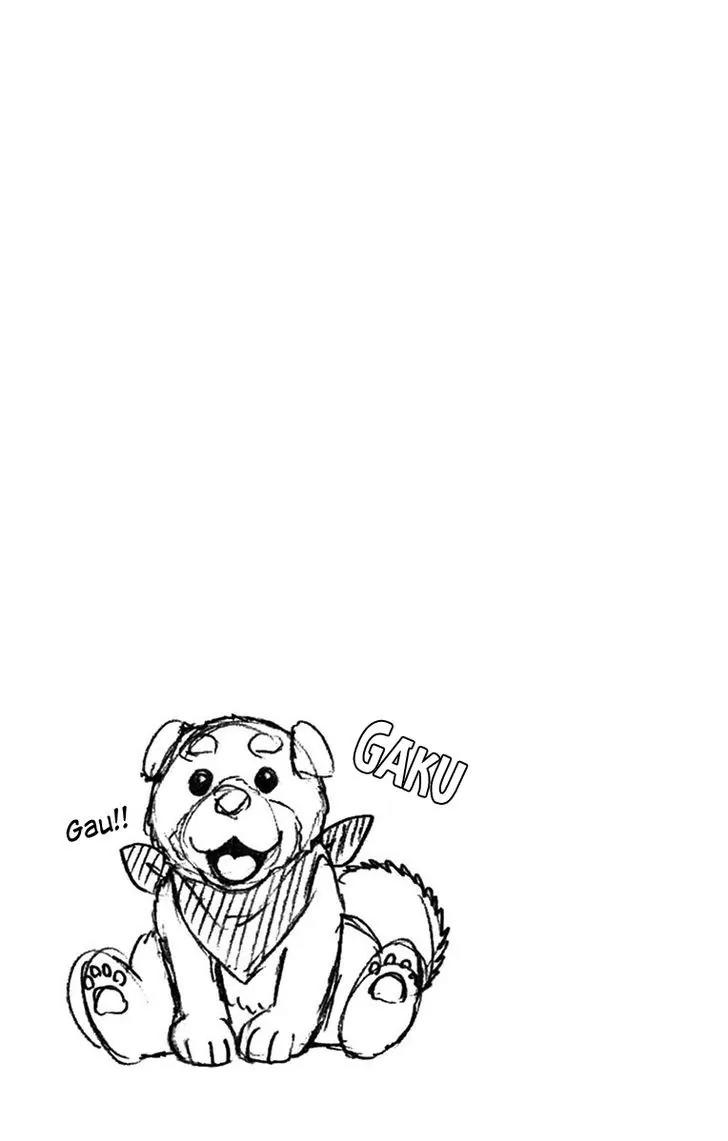 Amano Megumi wa Suki Darake! Chapter 31 - Page 17