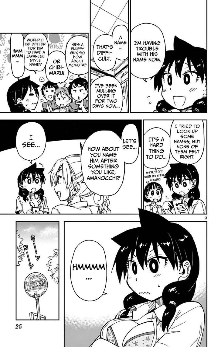 Amano Megumi wa Suki Darake! Chapter 31 - Page 3