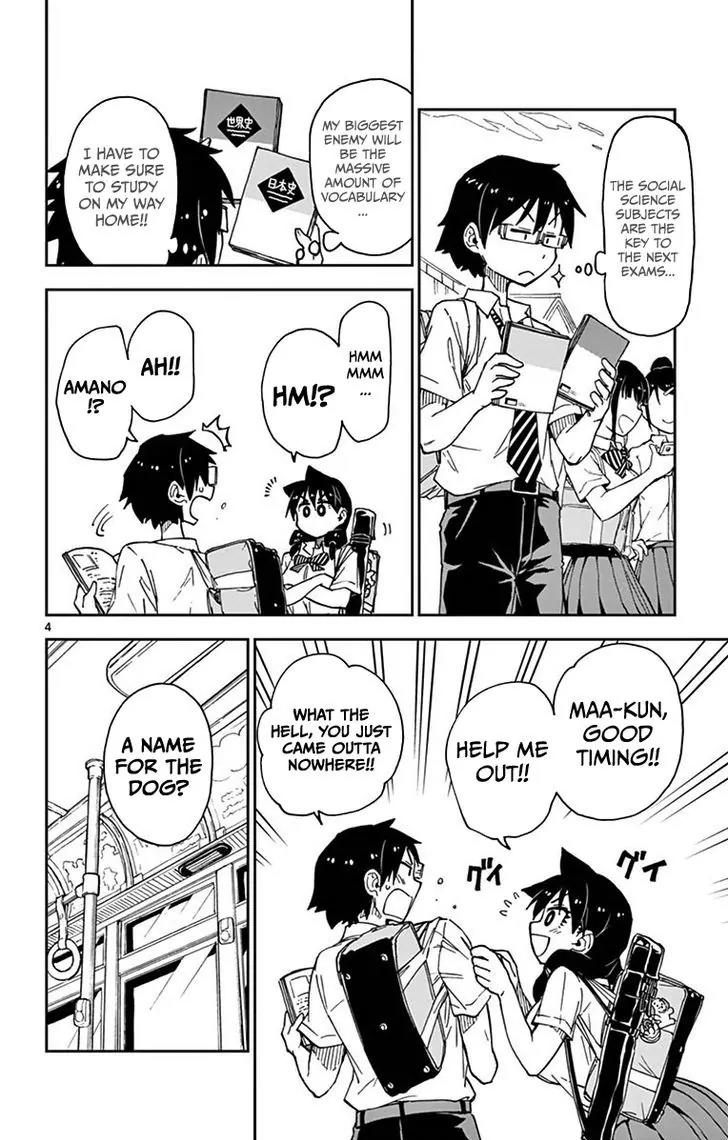 Amano Megumi wa Suki Darake! Chapter 31 - Page 4