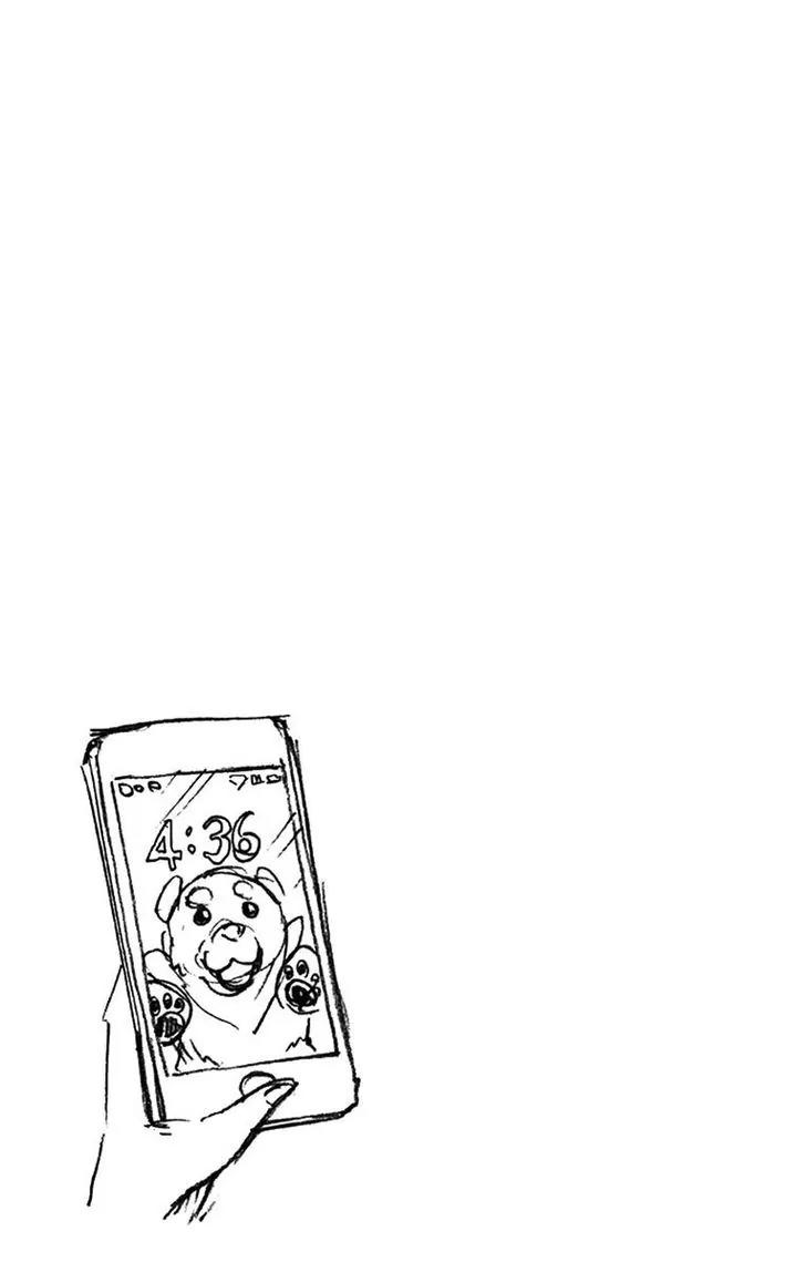 Amano Megumi wa Suki Darake! Chapter 32 - Page 17