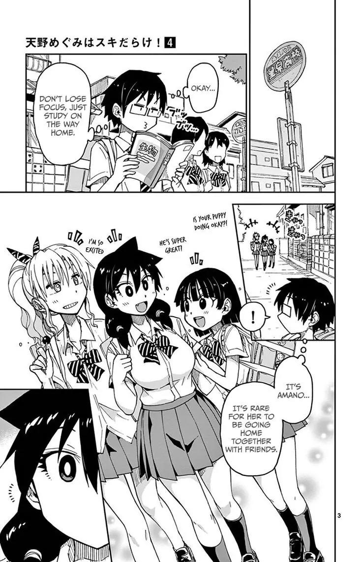 Amano Megumi wa Suki Darake! Chapter 32 - Page 3