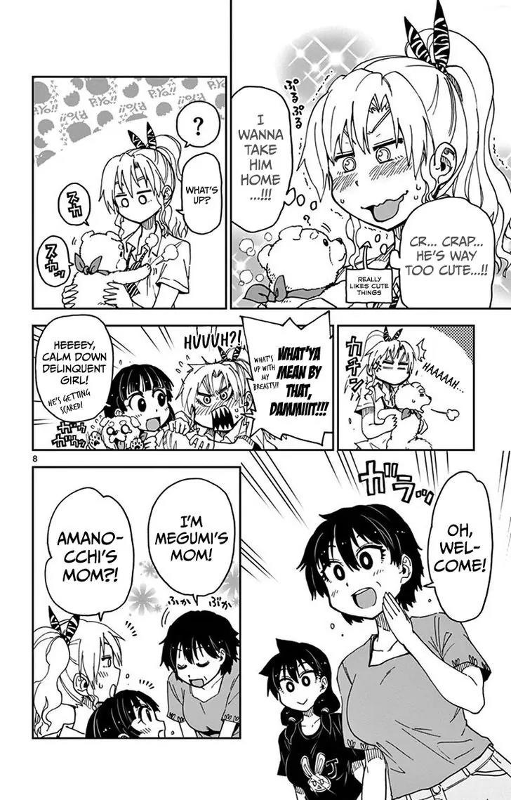 Amano Megumi wa Suki Darake! Chapter 32 - Page 8