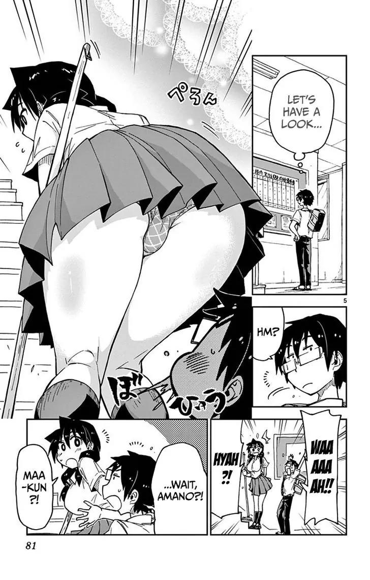 Amano Megumi wa Suki Darake! Chapter 34 - Page 5