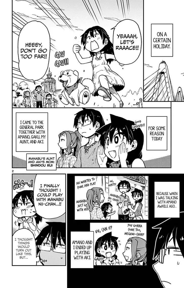 Amano Megumi wa Suki Darake! Chapter 35 - Page 2