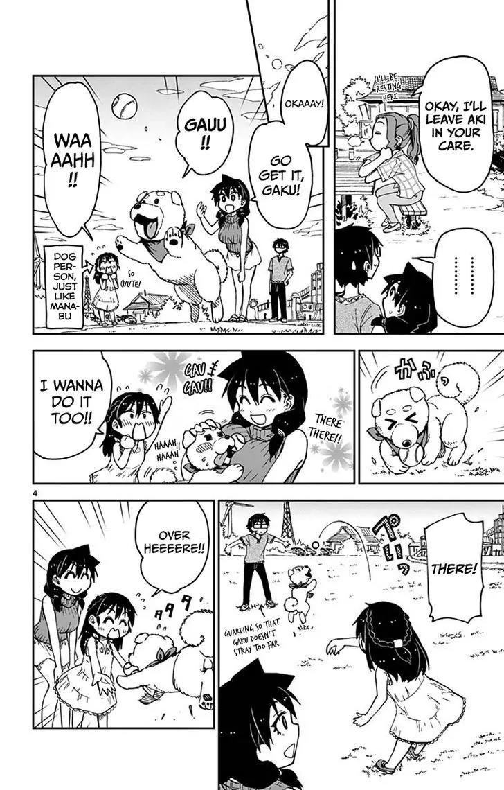 Amano Megumi wa Suki Darake! Chapter 35 - Page 4