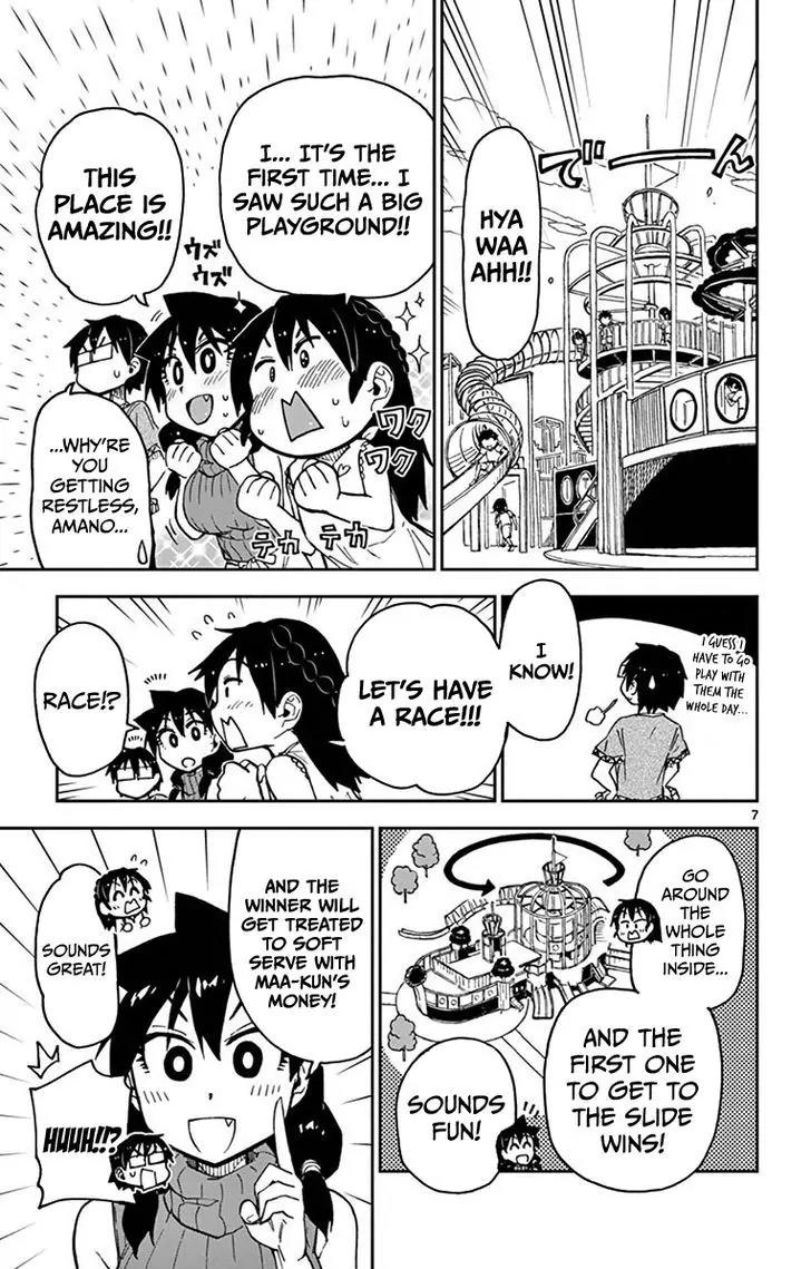 Amano Megumi wa Suki Darake! Chapter 35 - Page 7