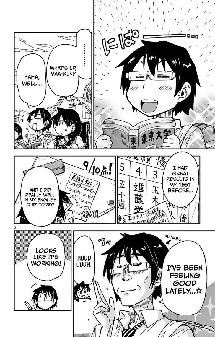 Amano Megumi wa Suki Darake! Chapter 36 - Page 2