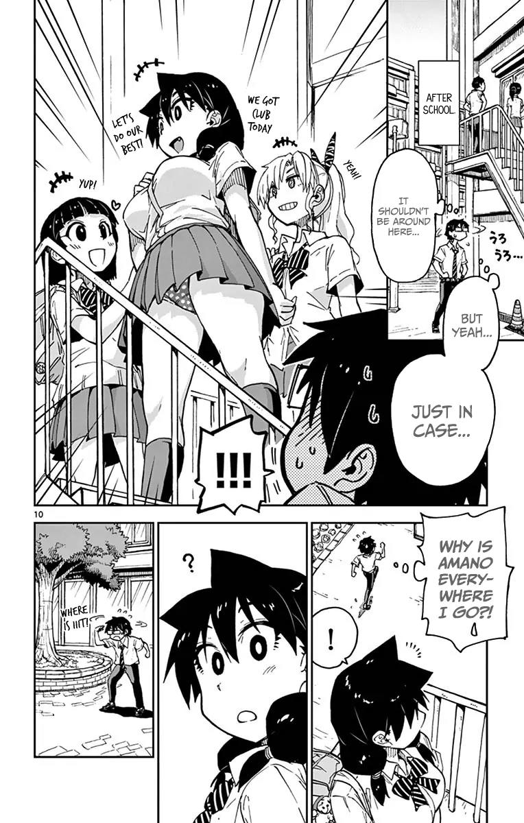 Amano Megumi wa Suki Darake! Chapter 36 - Page 10