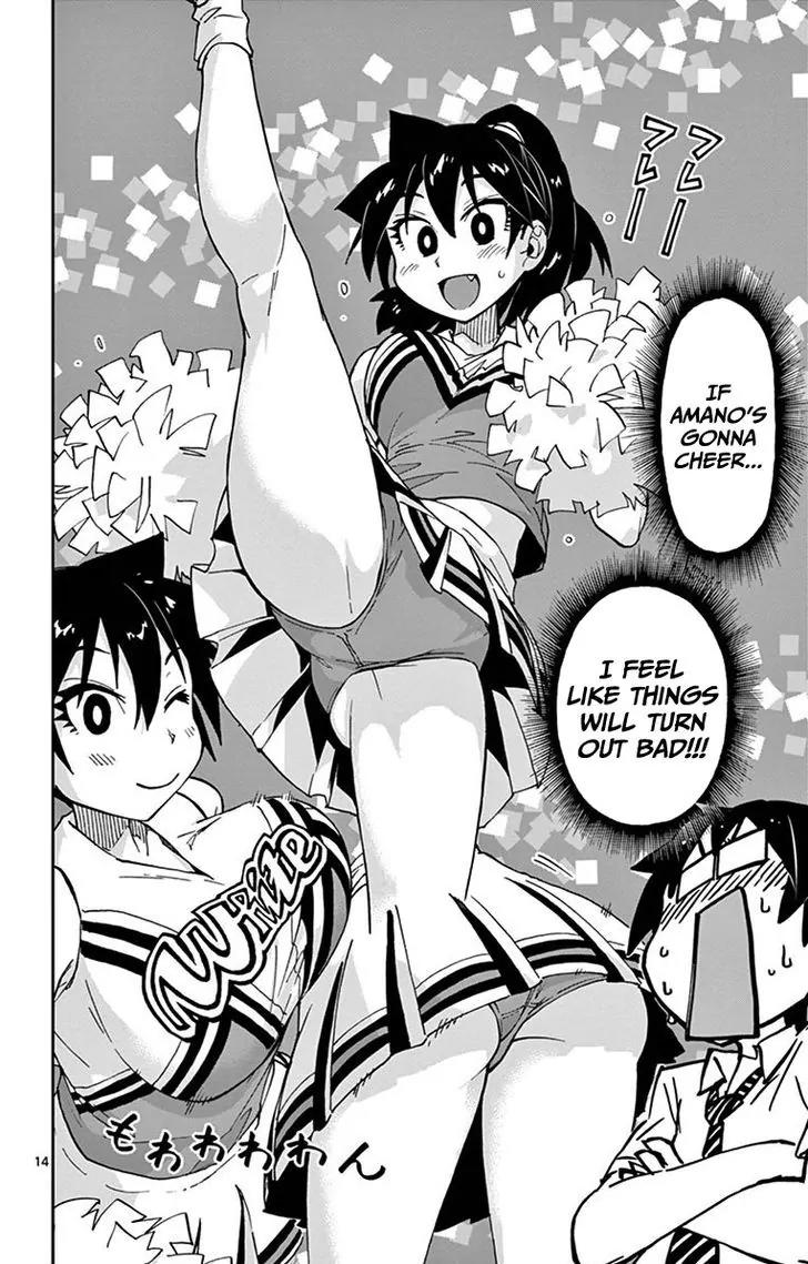 Amano Megumi wa Suki Darake! Chapter 37 - Page 14