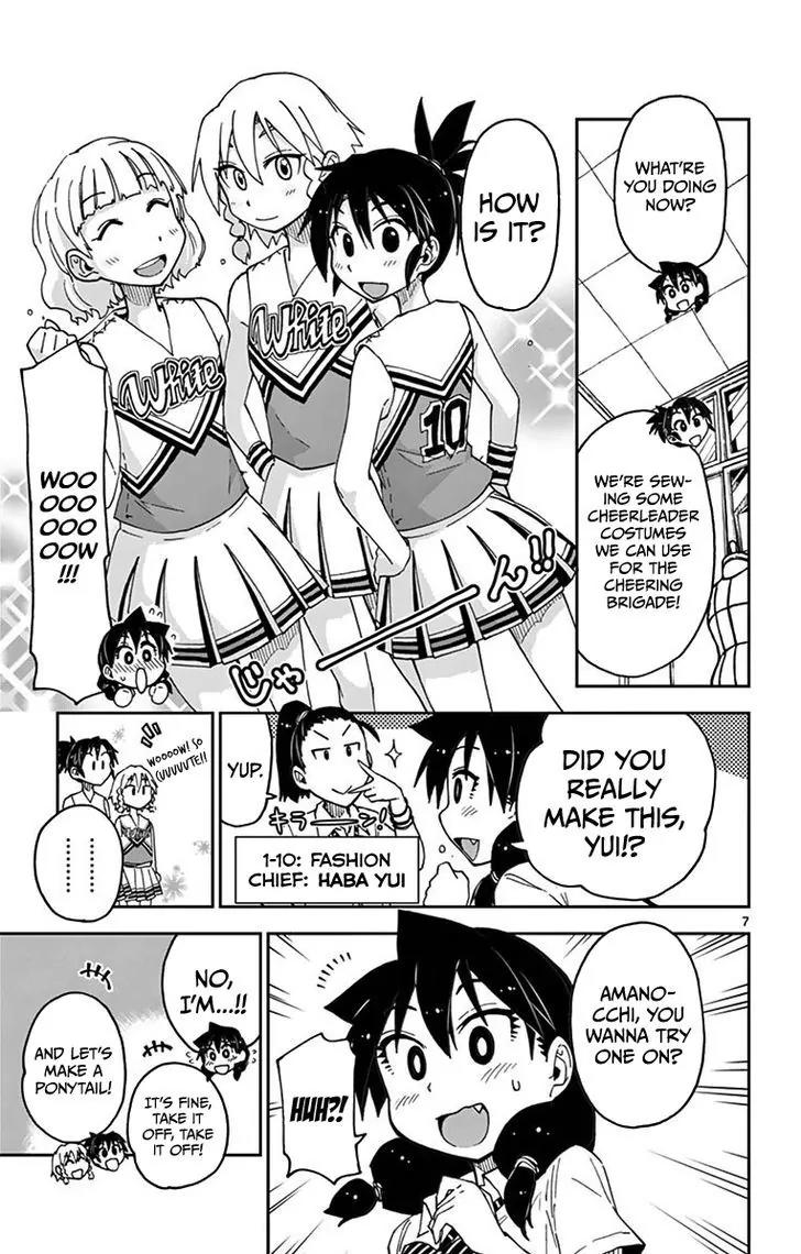 Amano Megumi wa Suki Darake! Chapter 37 - Page 7
