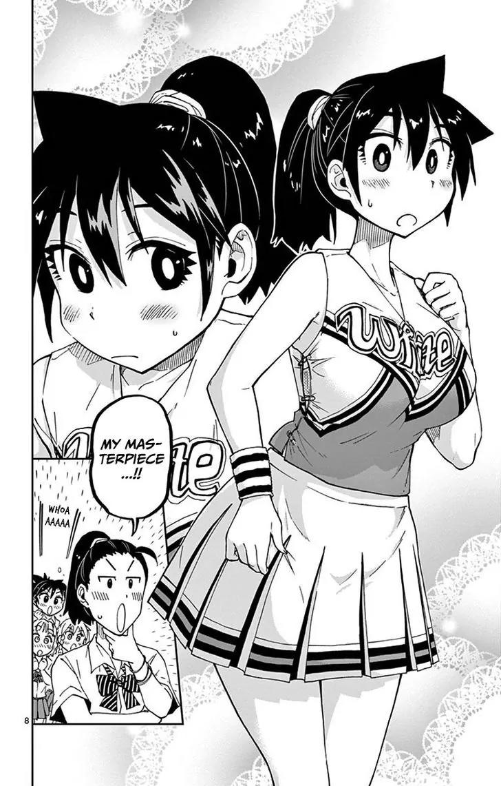 Amano Megumi wa Suki Darake! Chapter 37 - Page 8