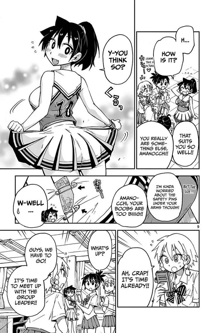 Amano Megumi wa Suki Darake! Chapter 37 - Page 9