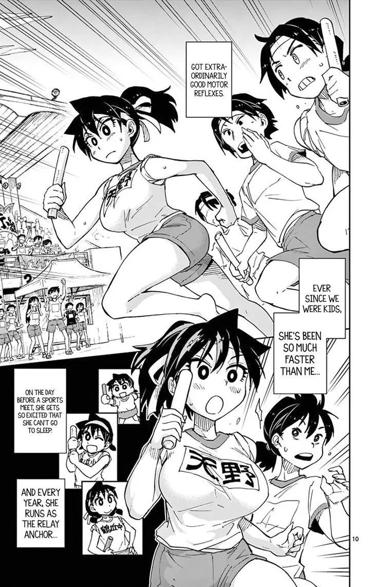 Amano Megumi wa Suki Darake! Chapter 38 - Page 11