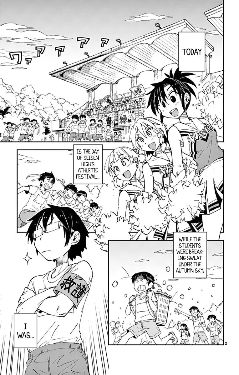 Amano Megumi wa Suki Darake! Chapter 38 - Page 3