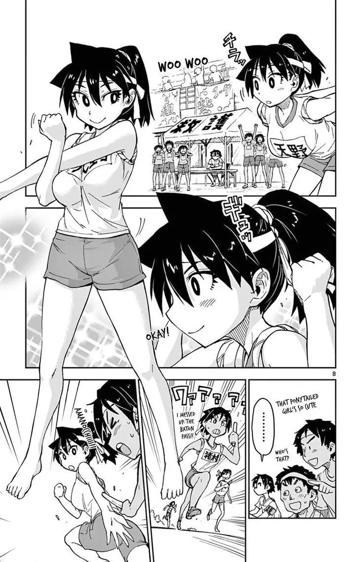 Amano Megumi wa Suki Darake! Chapter 38 - Page 9