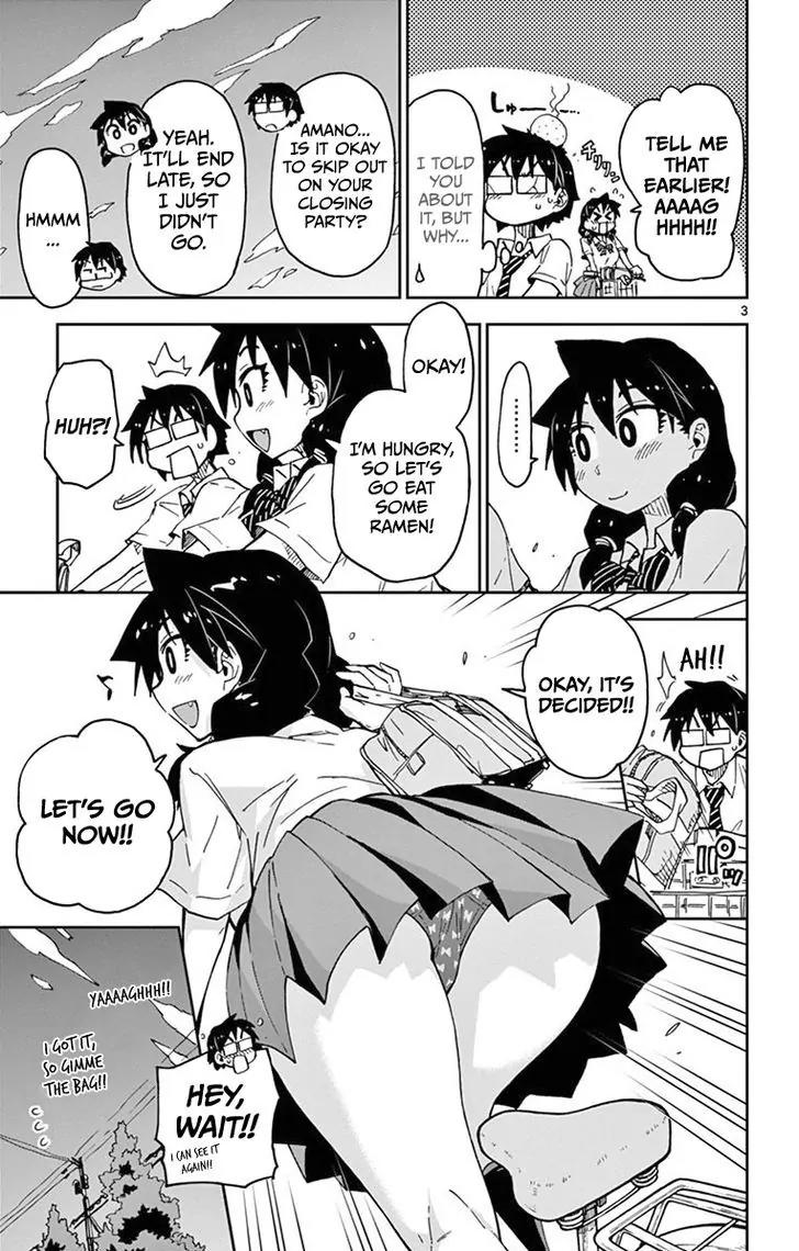Amano Megumi wa Suki Darake! Chapter 39 - Page 3