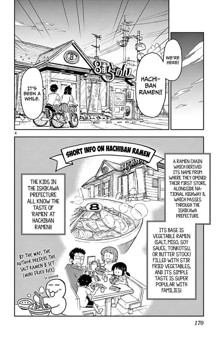 Amano Megumi wa Suki Darake! Chapter 39 - Page 4