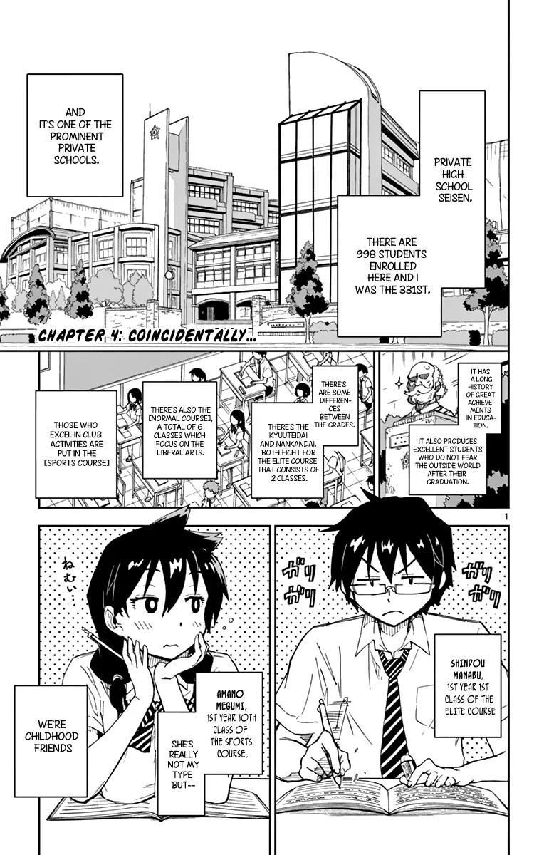 Amano Megumi wa Suki Darake! Chapter 4 - Page 2