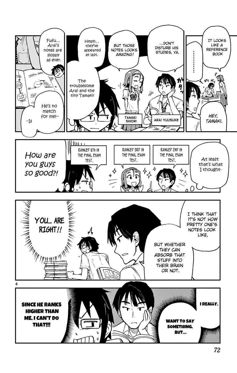 Amano Megumi wa Suki Darake! Chapter 4 - Page 5