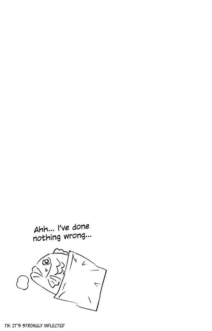 Amano Megumi wa Suki Darake! Chapter 42 - Page 17