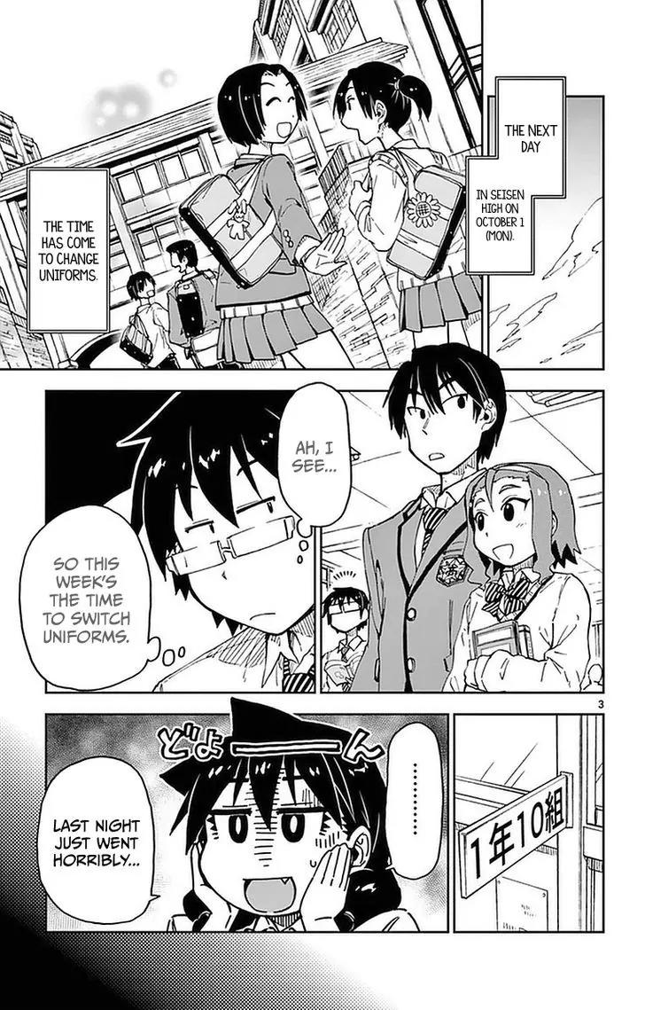 Amano Megumi wa Suki Darake! Chapter 42 - Page 3