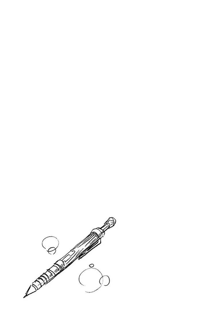 Amano Megumi wa Suki Darake! Chapter 43 - Page 17